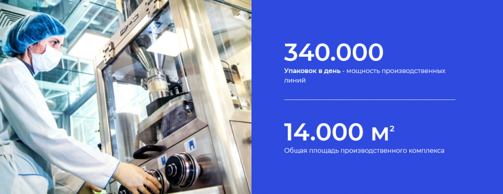 Продукция компании «Сибирское здоровье» представлена разными наименованиями, давно держится на рынке, пользуется доверием клиентов Продукция компании «Сибирское здоровье»