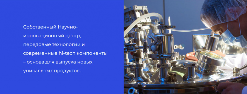 Для компании важно постоянно развиваться, увеличивать количество товаров, развивать, продвигать продукцию Какие научные подходы используются?