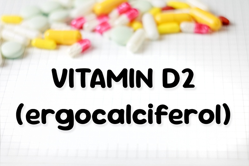 Витамин D2